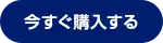 ハイブリッドファン FA1